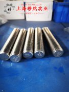 4J29铁镍钴玻封合金圆棒、锻件的各种温度下的力学性能详尽