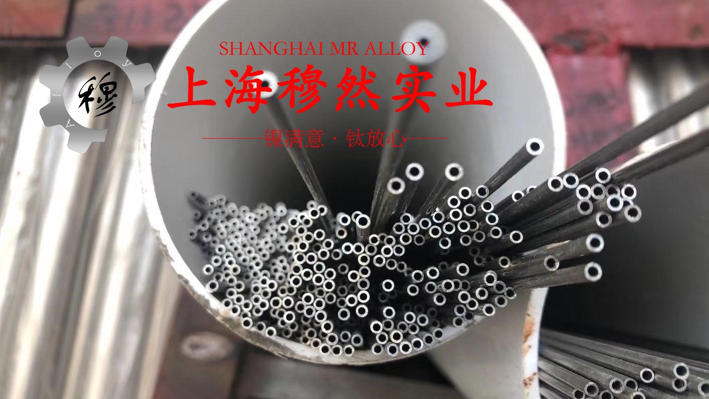1J77高导磁率软磁合金航标的力学性能科普