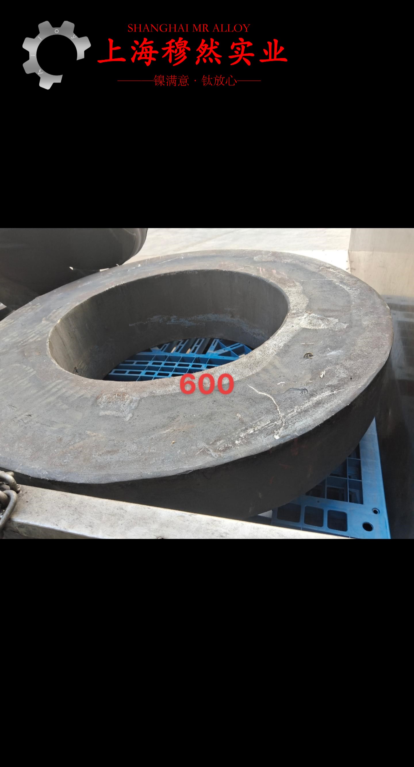 UNS N10675镍钼铁合金冶标的成形性能介绍