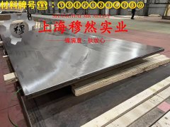 Haynes747镍铬铁基高温合金无缝管,法兰的割线模量