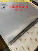 GH4738镍铬钴基高温合金国军标的熔炼与铸造工艺阐释