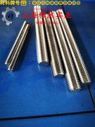 UNSR30605镍铬钨基高温合金航标的相变温度科普