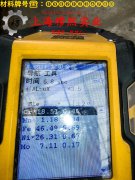  3J53精密弹性合金航标的高周疲劳