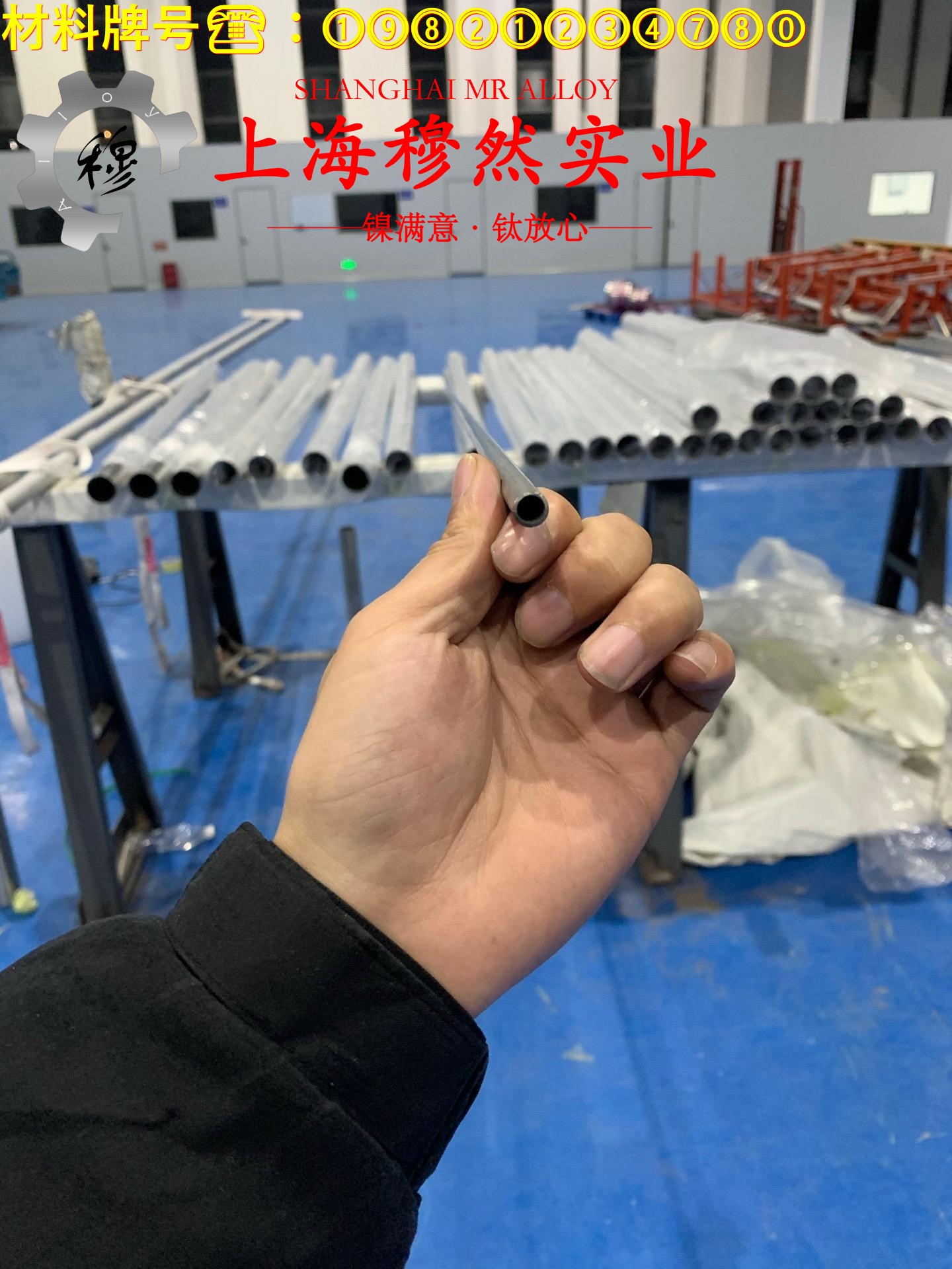 4J36可伐合金无缝管,法兰的硬度概括