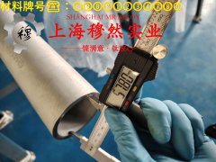  FeNi36可伐合金板材,带材的割线模量