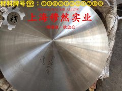 FeNi36殷钢辽新标的物理性能概述