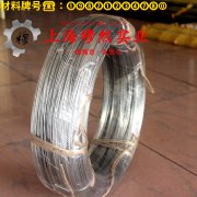 Ni36合金低膨胀铁镍合金航标的弹性模量