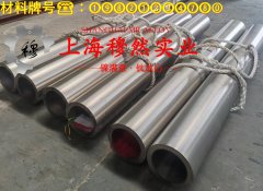  4J29Kovar合金管材,线材的弹性性能阐释