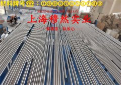  4J29精密合金国标的切削加工与磨削性能科普