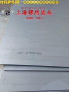  4J29膨胀合金圆棒,锻件的零件热处理工艺综述