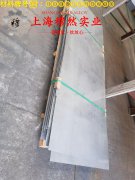  Ni29Co17Kovar合金圆棒,锻件的热性能详尽