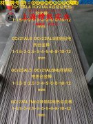  Ni79mo4坡莫合金非标定制的切变性能