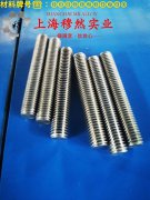  Invar32超因瓦合金冶标的拉伸性能