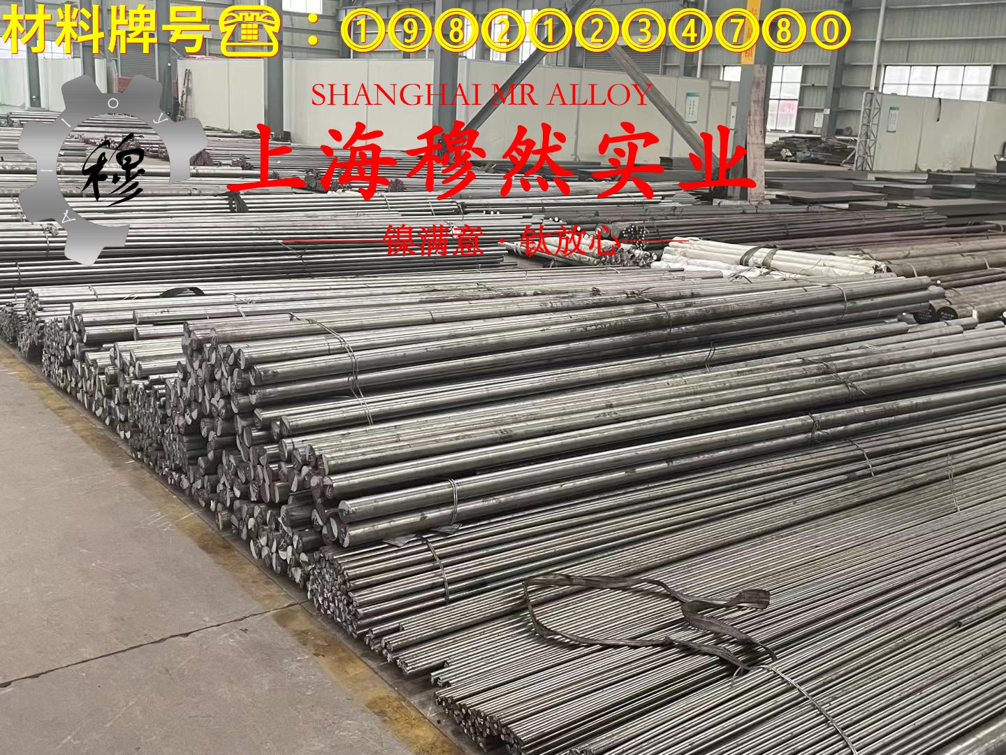 4J42铁镍定膨胀玻封合金企标的磁性能科普