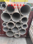 FeNi42铁镍定膨胀玻封合金冶标的切变模量