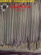  1J22磁性合金无缝管,法兰的耐腐蚀性能