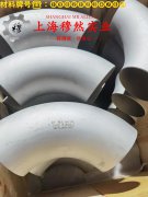  B10铁白铜圆棒,锻件的材料成分与性能介绍