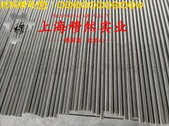 UNS N04400蒙乃尔合金圆棒,锻件的密度概述