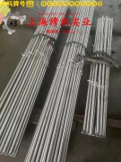 4J34铁镍钴定膨胀瓷封合金国标的化学性能综述