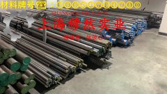 Hastelloy B-3镍钼铁合金圆棒,锻件的承载性能