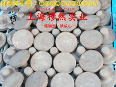 00Ni18Co8Mo5TiAl马氏体时效钢非标定制的密度概述