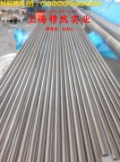  00Ni18Co9Mo5TiAl马氏体时效钢圆棒,锻件的零件热处理工艺综述