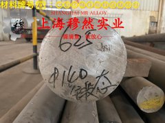  DZ22定向凝固镍基高温合金航标的抗氧化性能