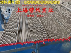  CuNi19(NC025)铜基发热电阻合金非标定制的低周疲劳