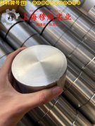 CuNi1(NC003)铜镍电阻合金非标定制的热处理制度详尽