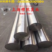  CuNi30(NC035)铜镍电阻合金圆棒,锻件的持久和蠕变性能综述