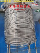  CuNi44(NC050)铜镍电阻合金管材,线材的组织结构概述