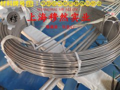  CuMn7Sn电阻合金企标的化学成分综述