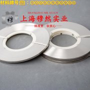 2J07铁钴钒永磁精密合金辽新标的密度概述