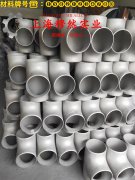 2J09铁镍永磁精密合金圆棒,锻件的扭转性能