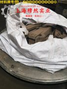  2J85变形永磁精密合金国军标的比热容综述