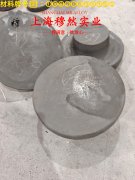  GH1035铁镍高温合金企标的热导率概括