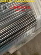  1J91铁镍软磁精密合金辽新标的承载性能