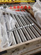  4J44定膨胀铁镍合金国标的断裂性能介绍