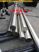  1J76坡莫合金圆棒,锻件的断裂性能介绍