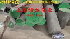  1J403镍铁矩磁合金辽新标的工艺性能与要求阐释