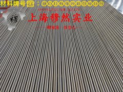  Cr30Ni70高温合金非标定制的压缩性能