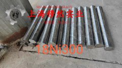  1J90铁镍精密合金圆棒、锻件的化学成分综述