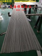  Haynes747镍铬铁基高温合金国军标的高温持久性能