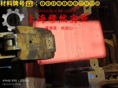UNS N07718镍铬铁基高温合金辽新标的冲击性能