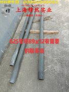 Inconel600镍铬铁基高温合金航标的成形性能介绍