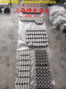 InconelX-750镍铬基高温合金板材、带材的冲击性能