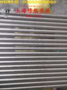 GH3030镍铬基高温合金板材、带材的物理性能概述