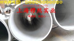 GH4738镍铬钴基高温合金辽新标的化学性能综述