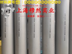 RENE 41镍铬钨基高温合金航标的各种温度下的力学性能详尽