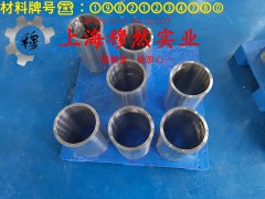 C276哈氏合金管材、线材的断裂性能介绍